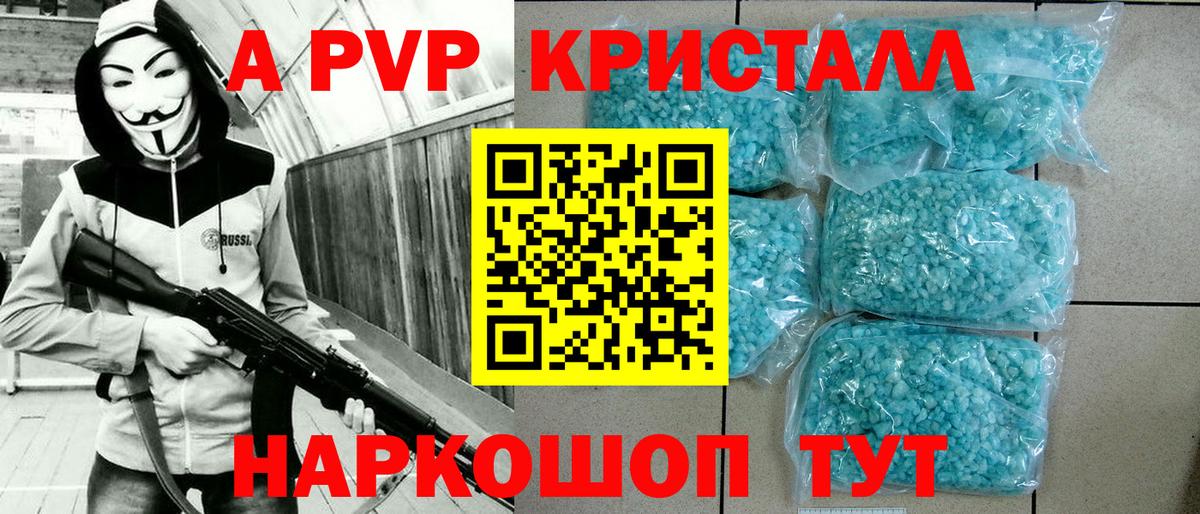 Alfa_PVP СК  Вход с VPN  А ПВП  Электросталь  APVP СК КРИС 