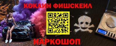 мефедрон Коммунар
