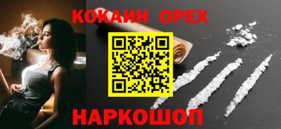 PSILOCYBIN Конаково