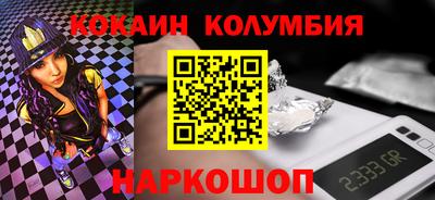 мефедрон Коммунар
