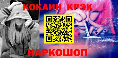 PSILOCYBIN Конаково