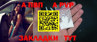 марки nbome Комсомольск-на-Амуре