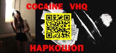 мефедрон Коммунар