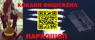 марки nbome Комсомольск-на-Амуре