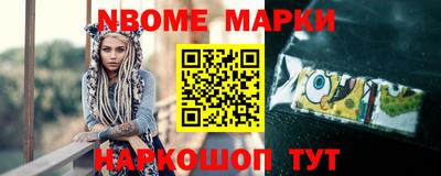 PSILOCYBIN Конаково