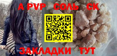 марки nbome Комсомольск-на-Амуре