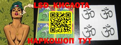 PSILOCYBIN Конаково
