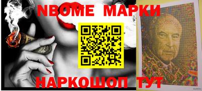 PSILOCYBIN Конаково