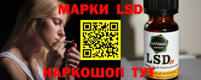 марки nbome Комсомольск-на-Амуре