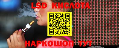 PSILOCYBIN Конаково