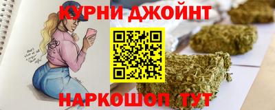 мефедрон Коммунар