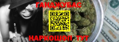 марки nbome Комсомольск-на-Амуре