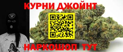 марки nbome Комсомольск-на-Амуре