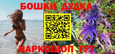 марки nbome Комсомольск-на-Амуре