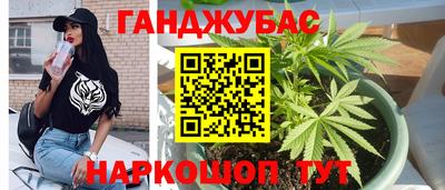 марки nbome Комсомольск-на-Амуре