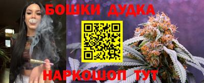 мефедрон Коммунар