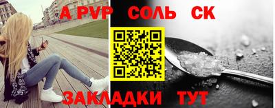 PSILOCYBIN Конаково