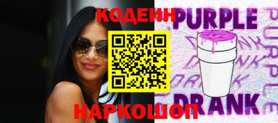PSILOCYBIN Конаково