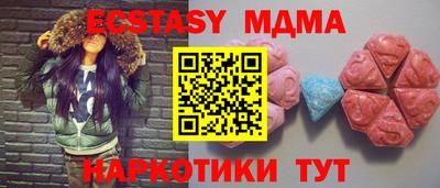 мефедрон Коммунар