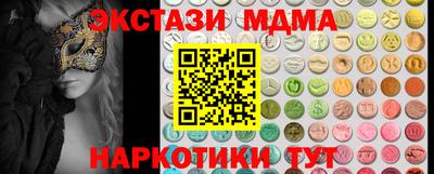 марки nbome Комсомольск-на-Амуре