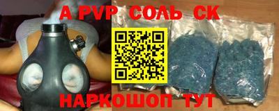 мефедрон Коммунар