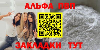 PSILOCYBIN Конаково