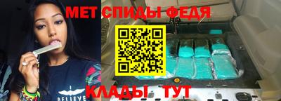 мефедрон Коммунар