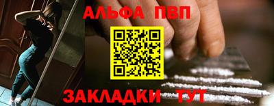 мефедрон Коммунар