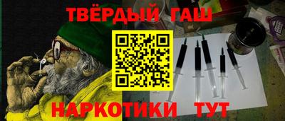марки nbome Комсомольск-на-Амуре