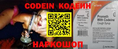 мефедрон Коммунар