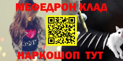 мефедрон Коммунар