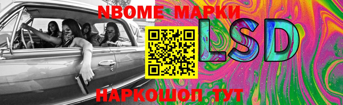 Лсд 25 экстази кислота Электросталь