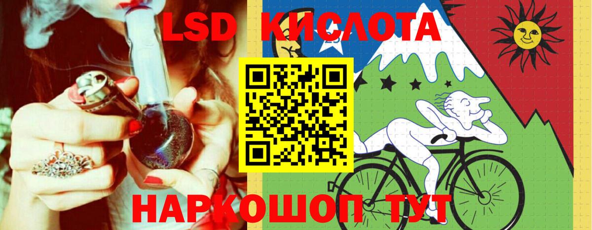 Лсд 25 экстази ecstasy  Вход с VPN  Электросталь    как зайти  Лсд 25 экстази кислота  ЛСД экстази 