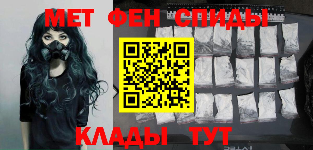Электросталь  МЕТАМФЕТАМИН кристалл  МЕТАМФЕТАМИН кристалл  Вход с VPN 
