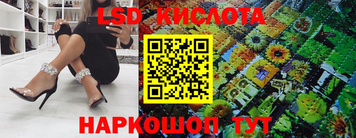 Наркотические марки 1,5мг  Вход с VPN  Электросталь  как найти закладки  Наркотические марки 1,5мг 