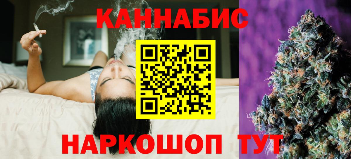 Марихуана THC 21%  МАРИХУАНА тримм  Электросталь  Конопля ГИДРОПОН  Вход с VPN 